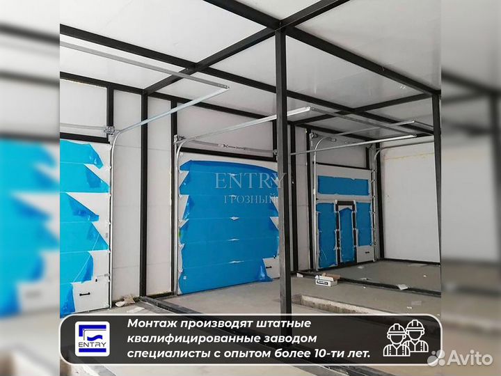 Секционные ворота