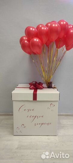 Коробка сюрприз