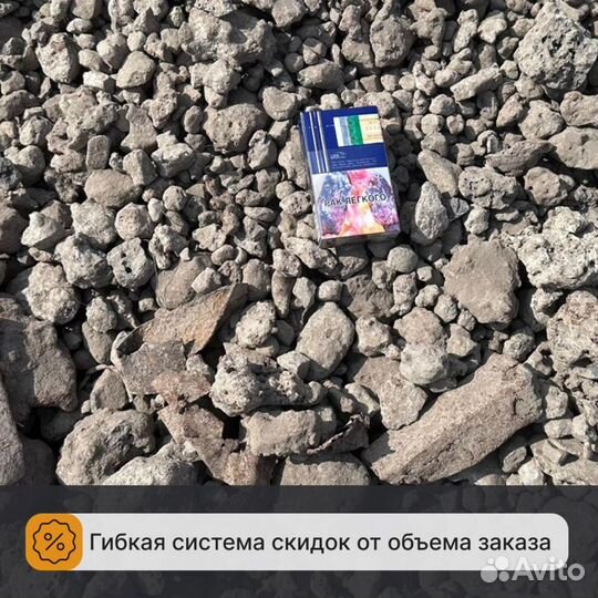 Металл скрап