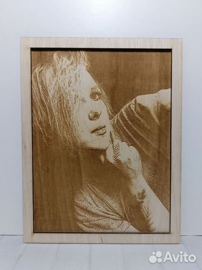 Вызженная Картина