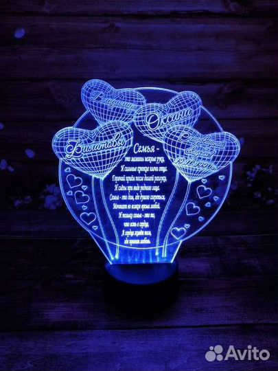 Сделаю 3D светильник с гравировкой