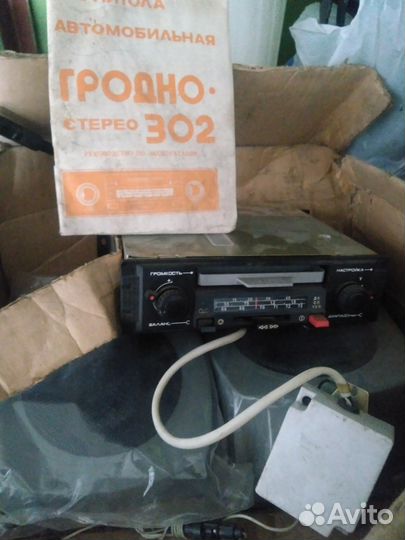 Автомобильная магнитола(винтаж)