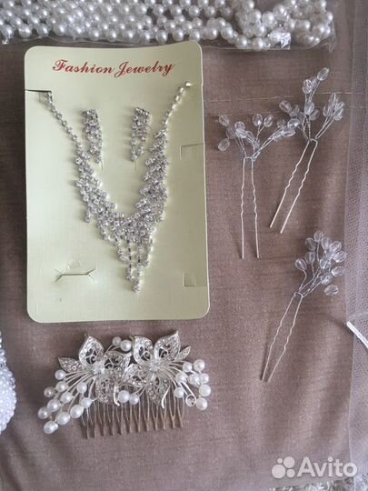 Свадебные аксессуары набор