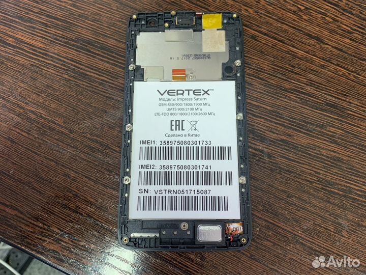 Дисплей Vertex Impress Saturn оригинал модуль