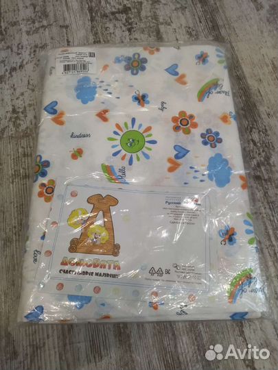 Пододеяльник детский Новый