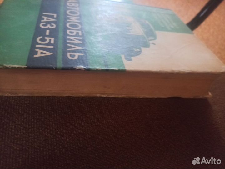 Технические книги СССР