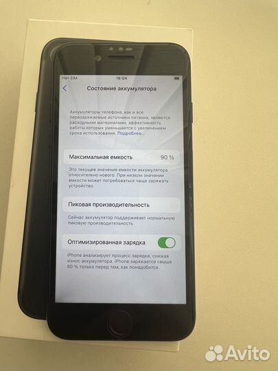 iPhone 7, 32 ГБ