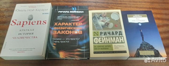 Книги Научпоп