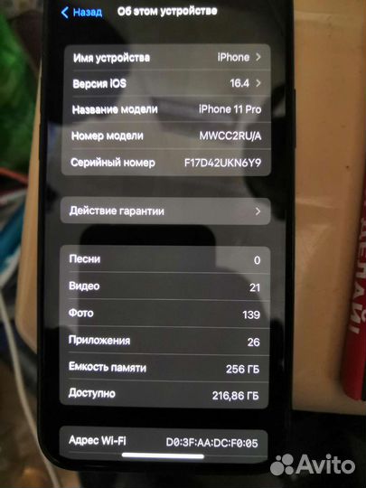 iPhone 11 pro 256
