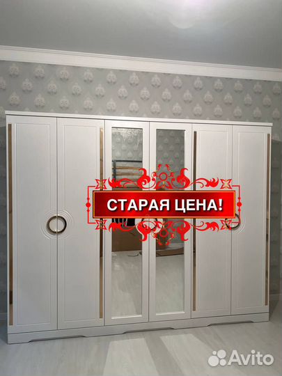 Шкаф