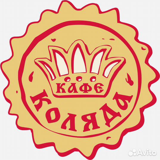 Мойщица посуды