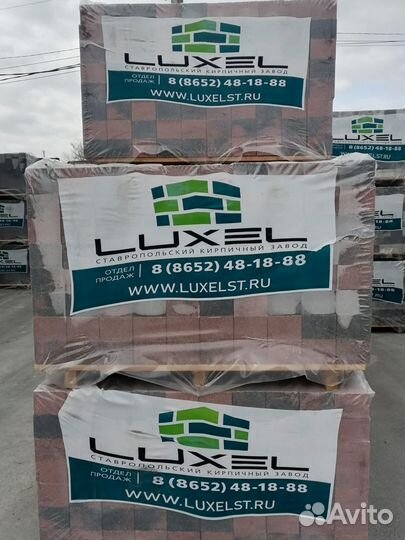 Кирпич облицовочный Шоколад