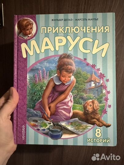 Детские книги настольные игры игра операция