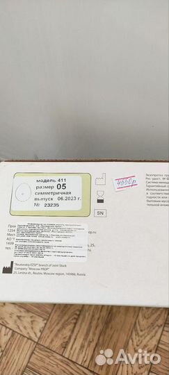 Продам протез молочной железы новый