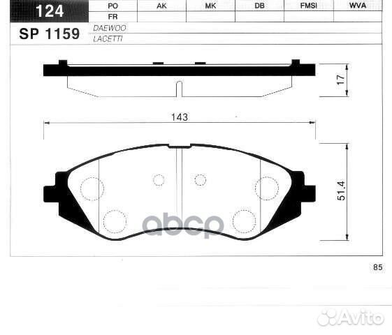 Колодки тормозные передние sangsin brake SP1159