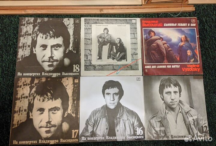 Виниловые пластинки