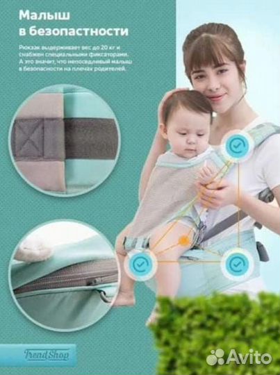 Слинг кенгуру, хипсит энергорюкзак