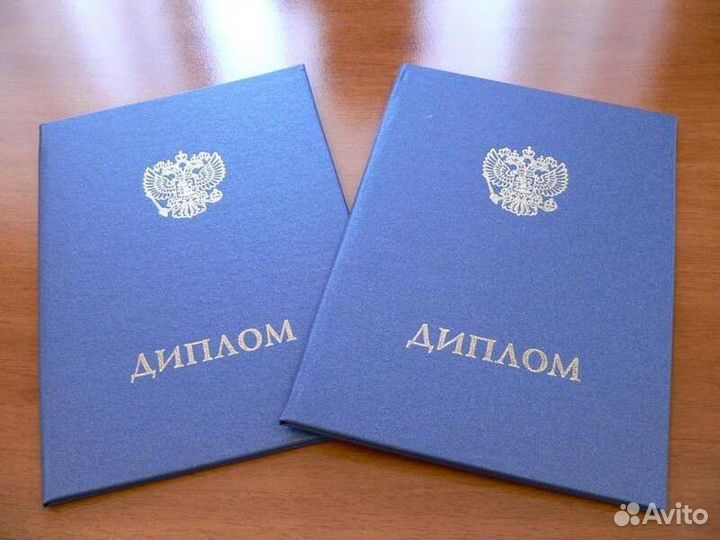 Дипломные работы, курсовые, контрольные работы