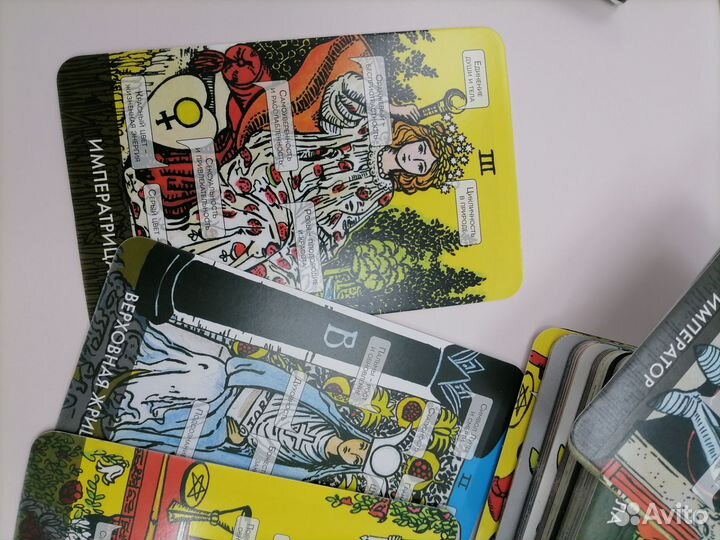 Таро Уэйта новые для начинающих