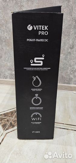 Робот пылесос