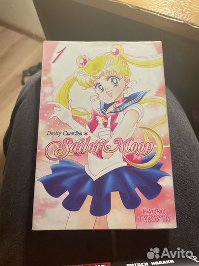 Манга на русском языке 