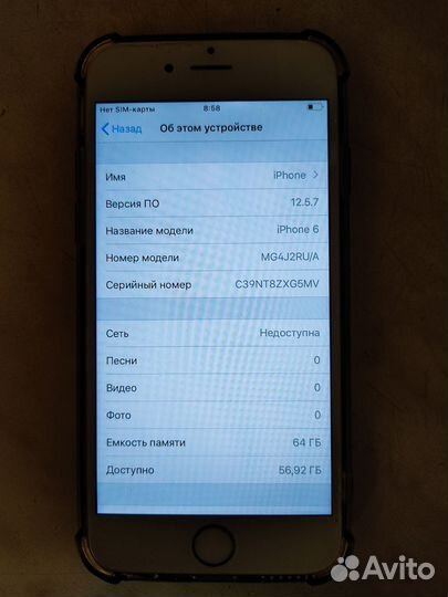 iPhone 6, 64 ГБ