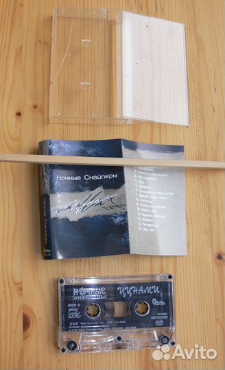Аудиокассеты Ночные Снайперы нулевых