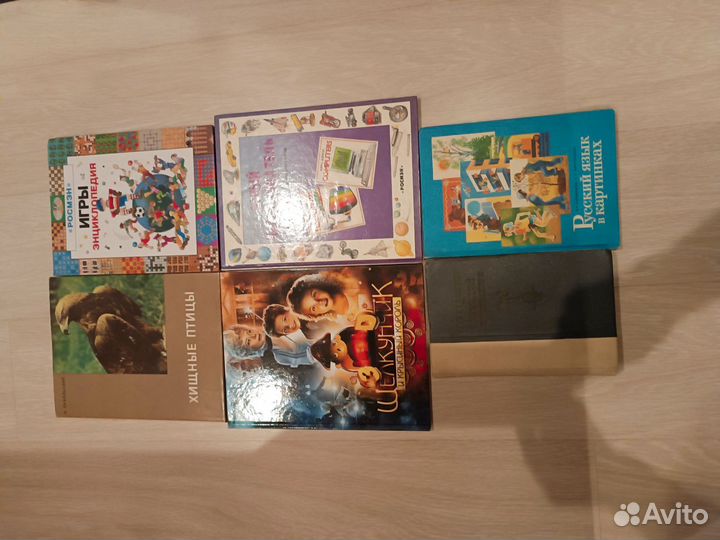 Детская литература