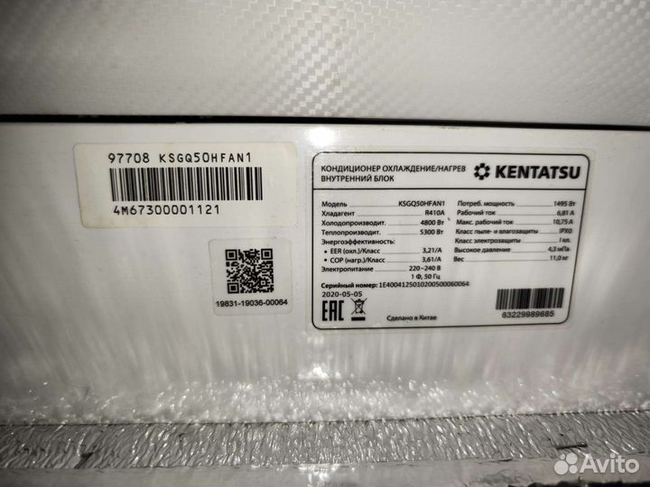 Кондиционер. Холодильное оборудование