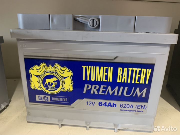 Акб Тюмень премиум 64 п/п