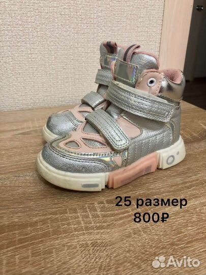 Ботинки детские