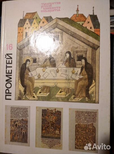 Книги по искусству и философии