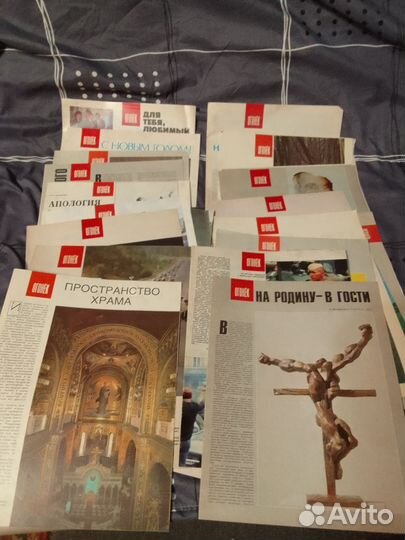 Журналы СССР 