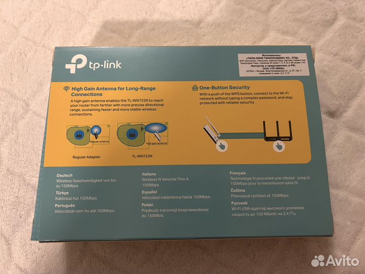 Wi-Fi адаптер TP-link TL-WN722N USB 2.0