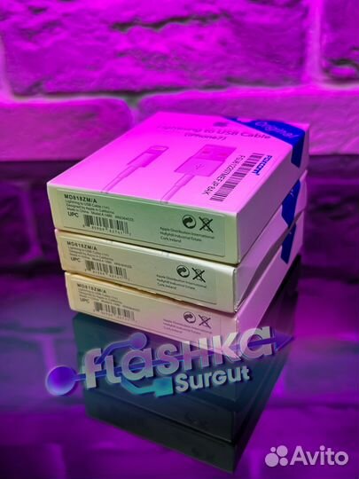 Usb кабель для iPhone