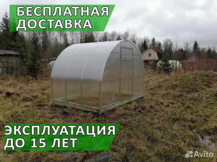 Теплицы из поликарбоната