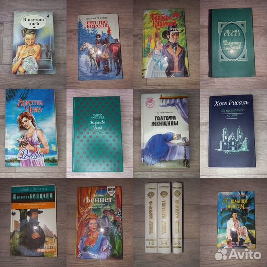 Книги (4/4 часть)