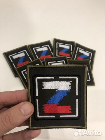 Шевроны Z и V