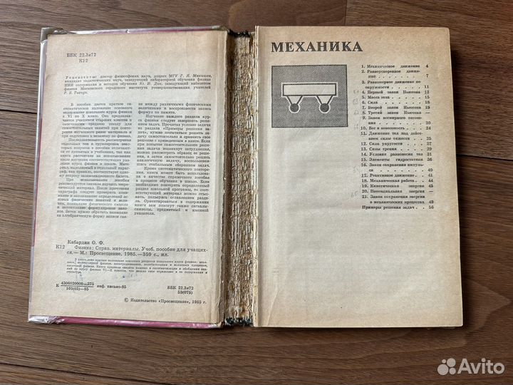 Книги, учебники