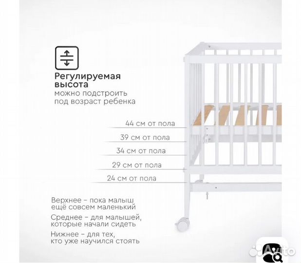 Детская кровать (приставная)