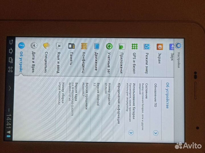 Планшет samsung galaxy tab 7.0 plus
