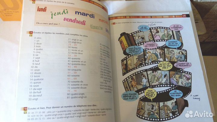 Tout Va Bien 1 Cahier d'exercices - учебник францу