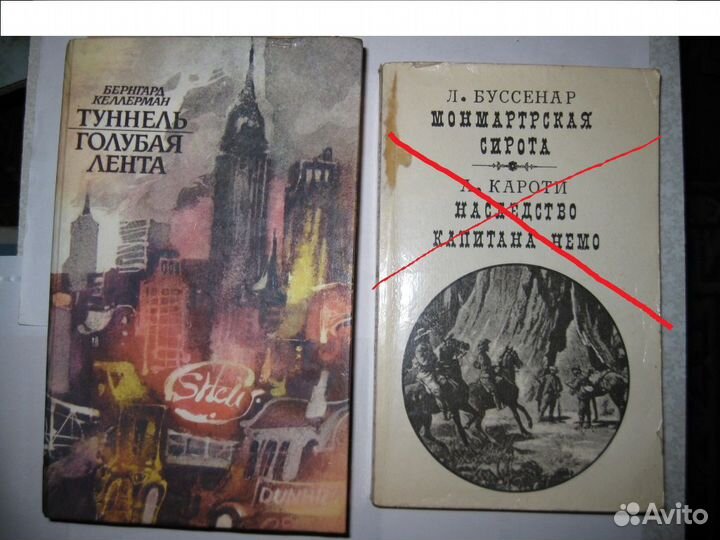 Книги приключения, история, детектив. Детям тоже