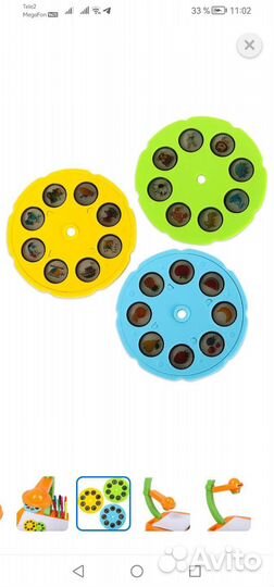 Проектор для рисования