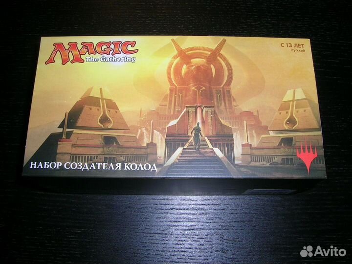 MTG Magic The Gathering