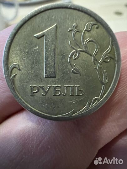 Коллекционный Рубль