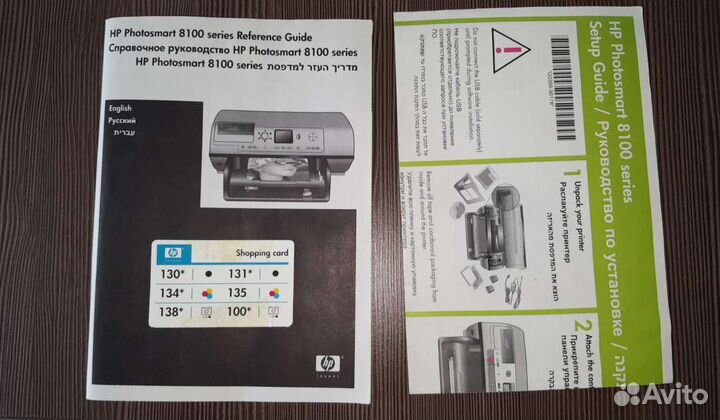 Фотопринтер струйный HP Photosmart 8153, цветной