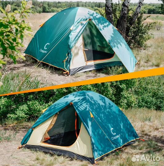 Палатка туристическая «Следопыт-Venta 3»