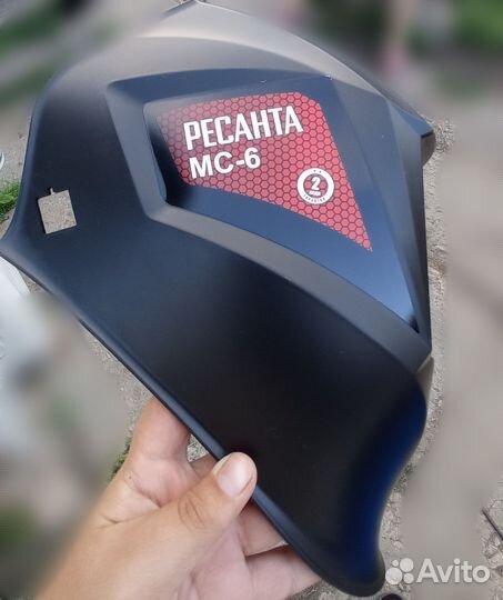 Сварочная маска хамелеон новая Ресанта мс-6