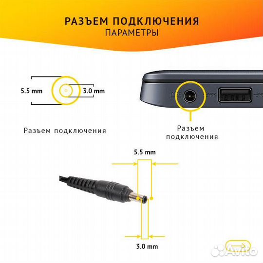 Блок питания Samsung AD-6019R